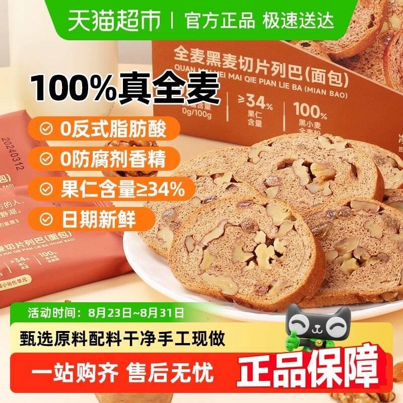 西域美农黄油果仁列巴400g选项，领礼金详情页进入淘金币页面下单拍1件vip 金币 7.46亓/ CZ5435 9/sh3i4NU85vZ//://