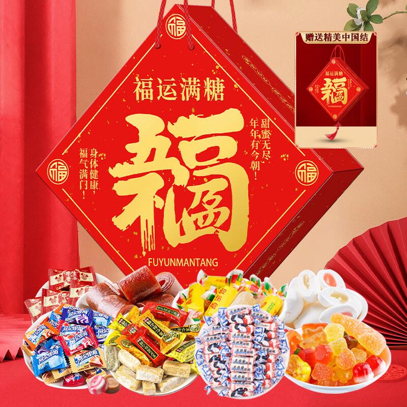 砸蛋49-10黑五200-20凑徐福记 糖果1000g混合装礼盒凑后7.48