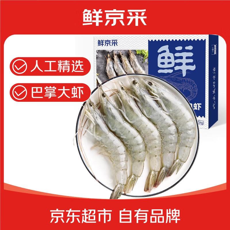20点生效先领99-10补贴卷