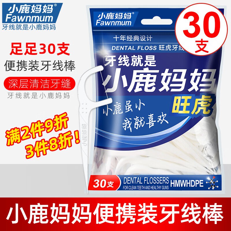 5件以上 反卡后0
