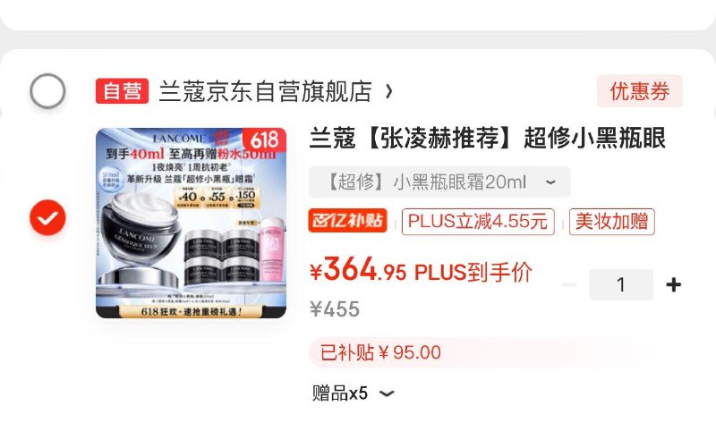 领400-40券