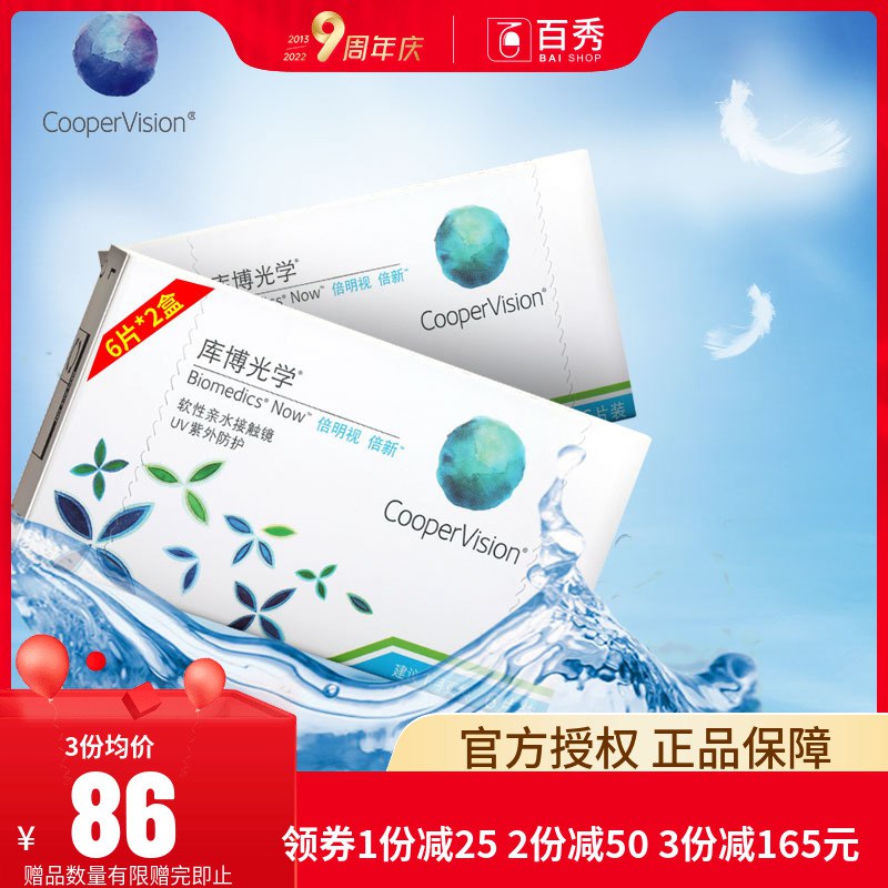 2.凑单商品 也加购物车1件￥CBJj2ROW0HI￥/ 两个商品一起【提交并且款】然后再单独【退款凑单商品】蜜丝婷卧蚕眼线笔 到手23元