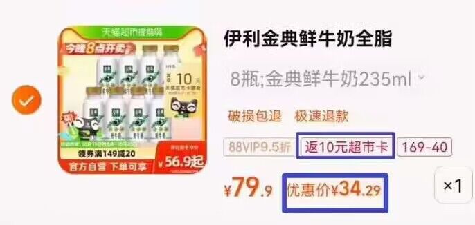 凑单默认加车2件，2件和楼上一起拍下，想要的留下)VyqtWYvkeKP)/ CZ11//