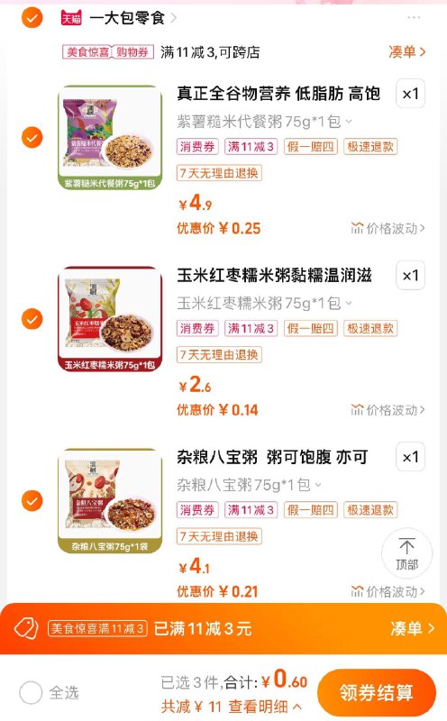 1-邹有才杂粮各拍1件领商品下11-3品类0.6亓/ CZ0001  dl474.kuaizhan.com/?KzihWW8aH64 /:/ CA1371// CZ3457  dl474.kuaizhan.com/?lAg5WW804Ar /:/ CA1371// CZ3457  dl474.kuaizhan.com/?g4DbWW8aoss /:/ CA1371/搜索隐藏优惠