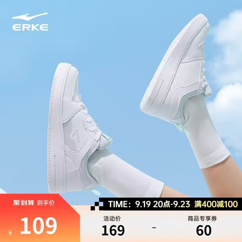 89💵【鸿星尔克旗舰店】新款小白鞋厚底空军一号板鞋)M3RldAw7XVP)/ CZ11//活力💵气！日常休闲百搭！