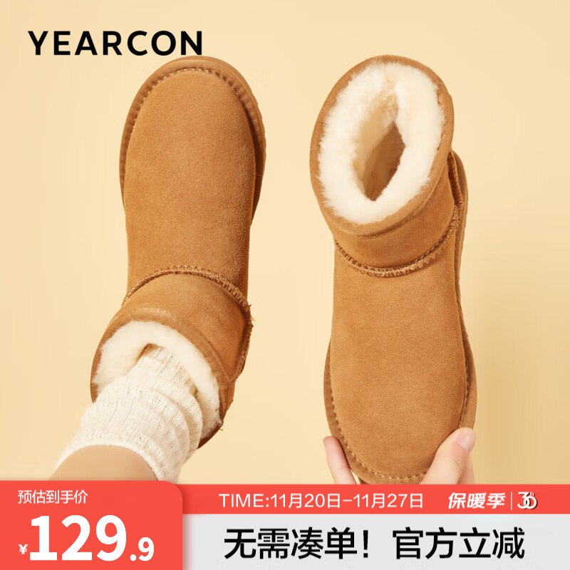 意尔康 加绒保暖雪地靴