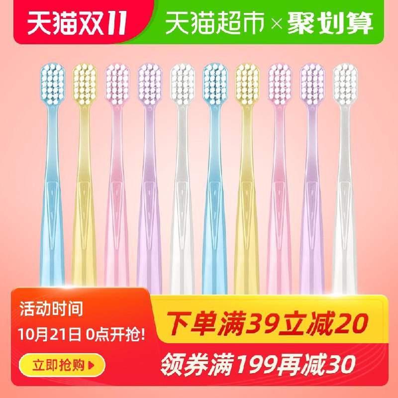 1牙膏没货的换这个(3cF5cim5X05)/