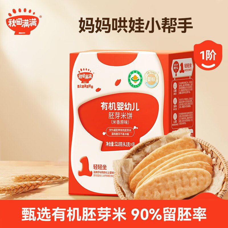 黑五200-20卷
