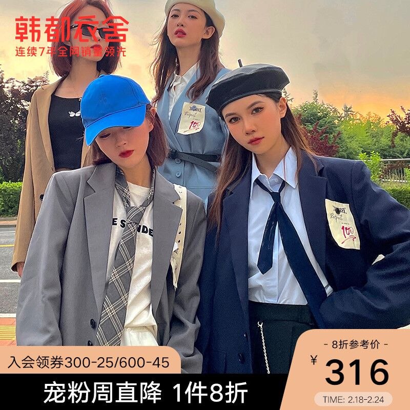 159元 韩都衣舍旗舰店多色可拆卸DIY织唛西装外套(sA1r2VmLYtI)/