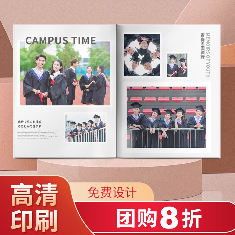 10点开始 拍下7.8元infoto纪念册照片书8寸22页(oJTSXuri7ql)/ JD红包：