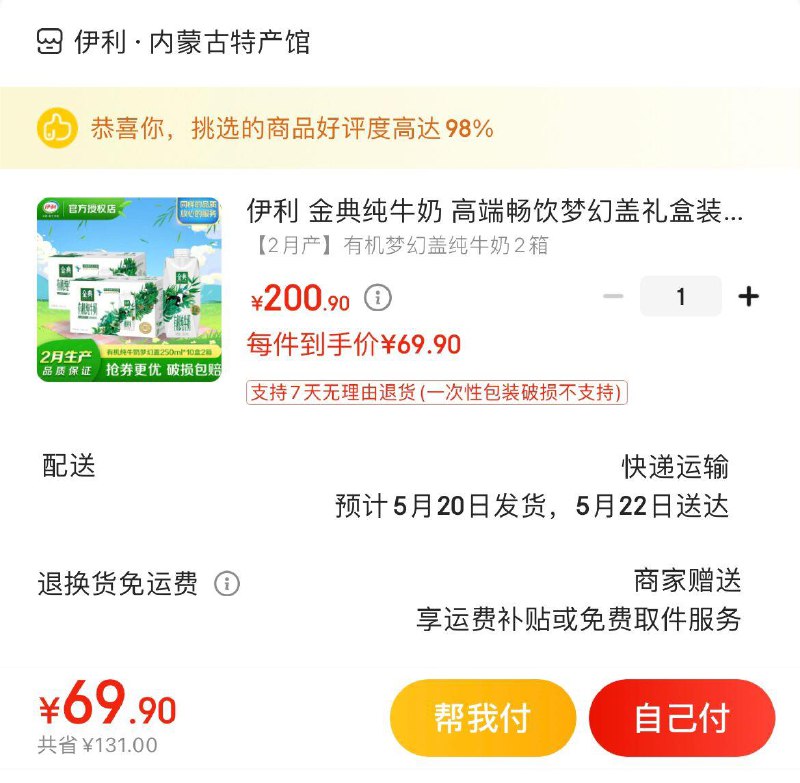Plus领200-10全品卷