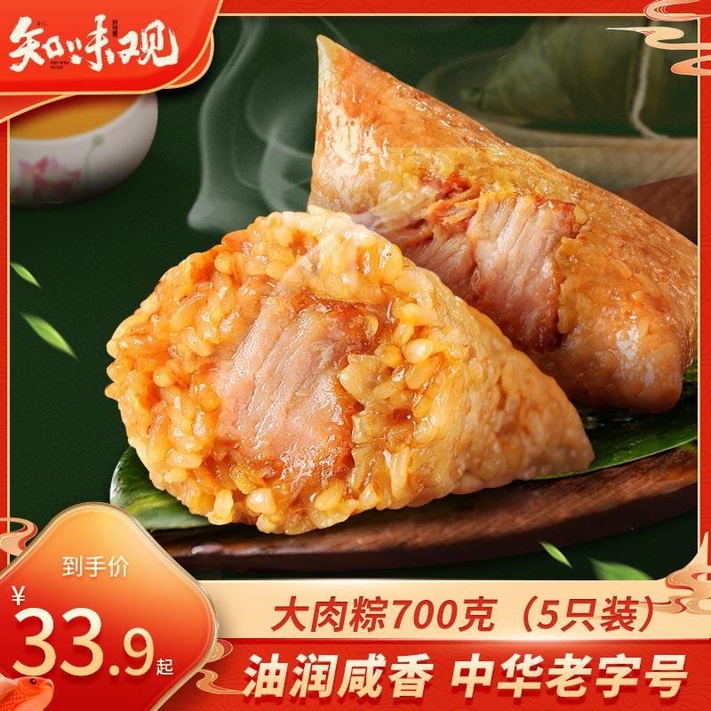 砸5券 1首单 拍2件凑后1.88每件比比赞BIBIZAN蛋黄酥180g4枚