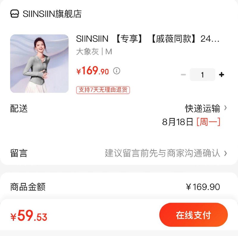 领2张券  拍下59.9亓