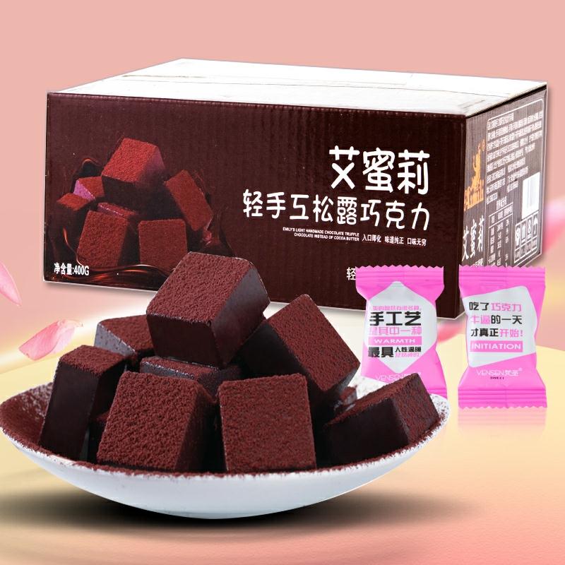 0点后下单 先领券 9.9元艾蜜莉黑松露巧克力盒400g(A7eac8mXUcQ)/
