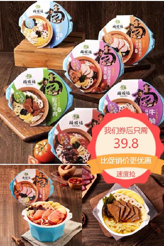 39.8元 杨国福麻辣烫午餐肉自热小火锅*3个(8lGe2ljPFwj)/