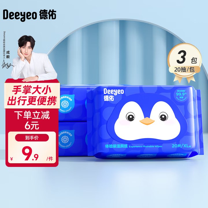 跳转app领5-3试用卷