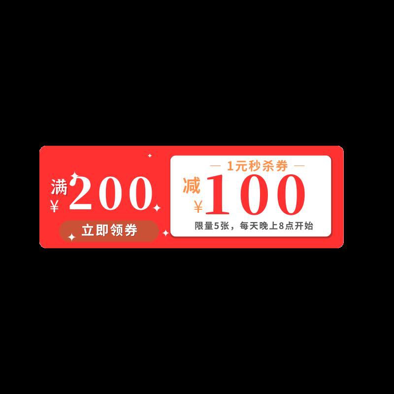 1-Tublock200-/100/ CZ0001 / dl414.kuaizhan.com/?9Fbkdp4rQSp //全品券 d.618day.com/618