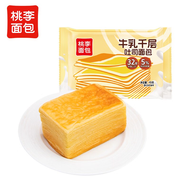 秒杀会场 （翻到产品加购）：