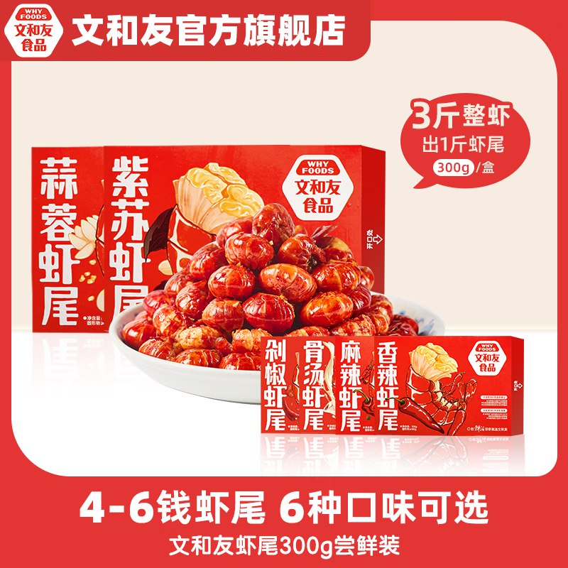 先领119-30💵补贴卷