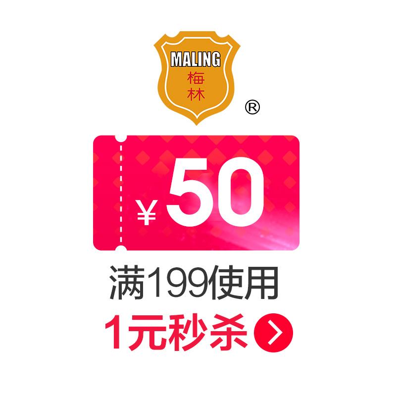 1-梅林199-50/ CZ0001 /)9DDmdtnvdoi)///