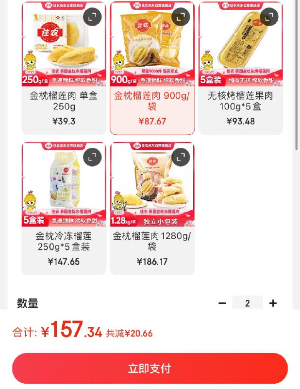 领159-18券