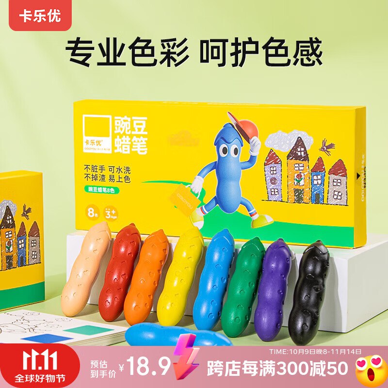 秒杀会场 （翻到产品加购）：