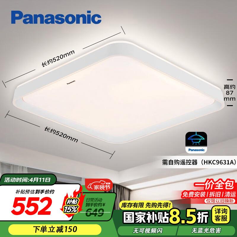 眇殺会场加购