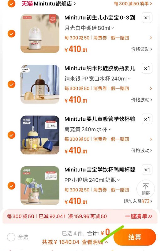 1-还是0亓6// dl467.kuaizhan.com/?Uq3tWXrZDuw //:// HU7177/每日红包 1111.fanli.me