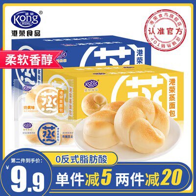 0点开始 38.8💵【港荣食品旗舰店】蒸面包手撕吐司蛋糕460g*2箱)O5PYWYZmBES)/ CZ11//