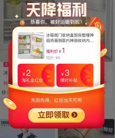 1亓💰‼️限时天降礼金家用冰箱侧门收纳盒2只9/Wx5Y4IU7kKu// AA11