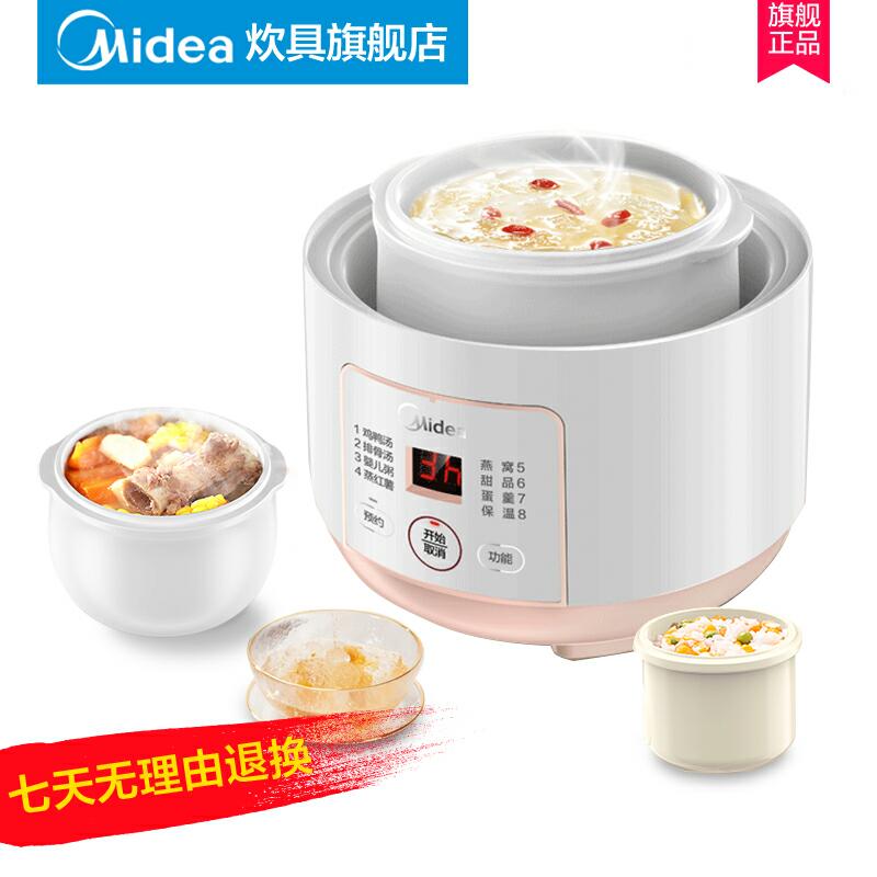 现在可买美的家用电炖锅69元 (C9SE16tHcI1)