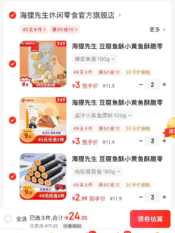 领