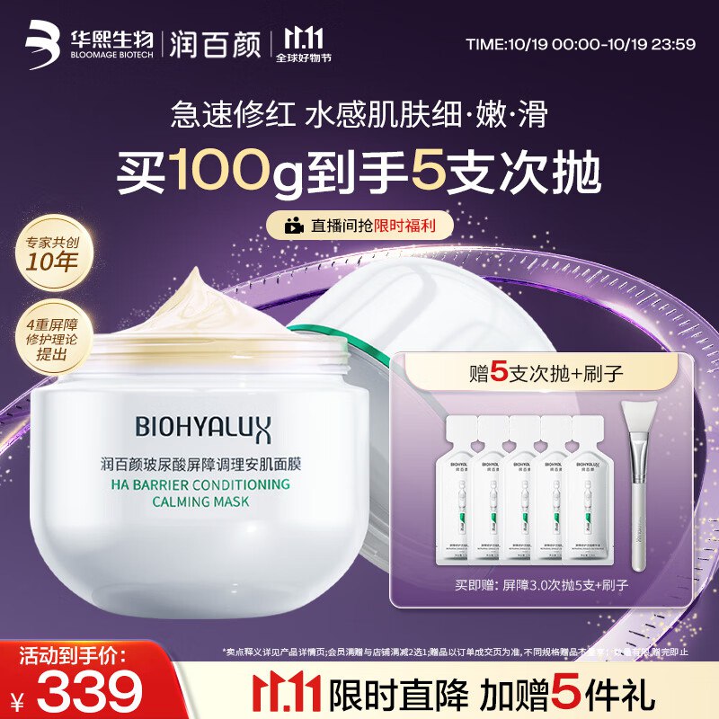 美妆1000-150卷