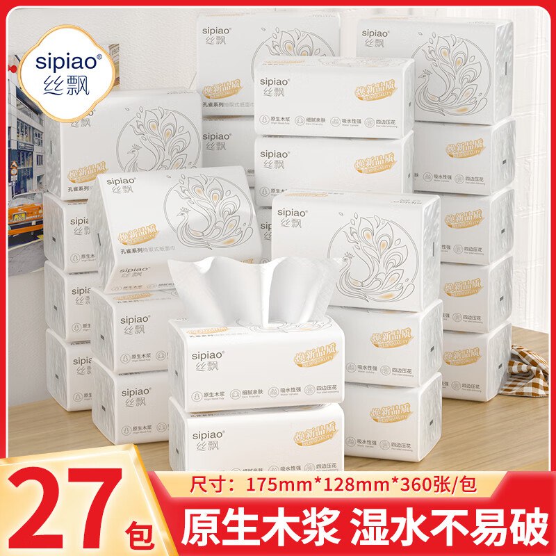 先领29-5卷