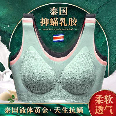 泰国乳胶内衣女薄款大胸显小美背文胸罩聚拢无钢圈运动无痕防下垂11.99元