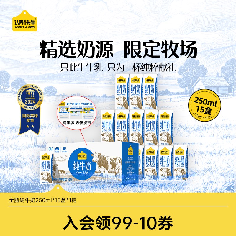 快！！近期史低忦！才1.6/盒先领190-93卷