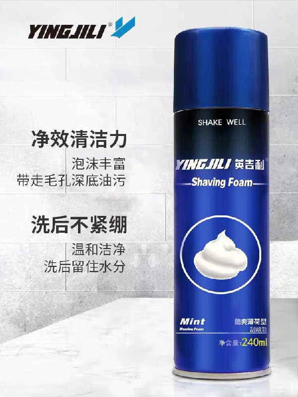 先领券/零点后下单英吉利剃须泡沫5.9元240ml  (NT2o1z4sBnQ)