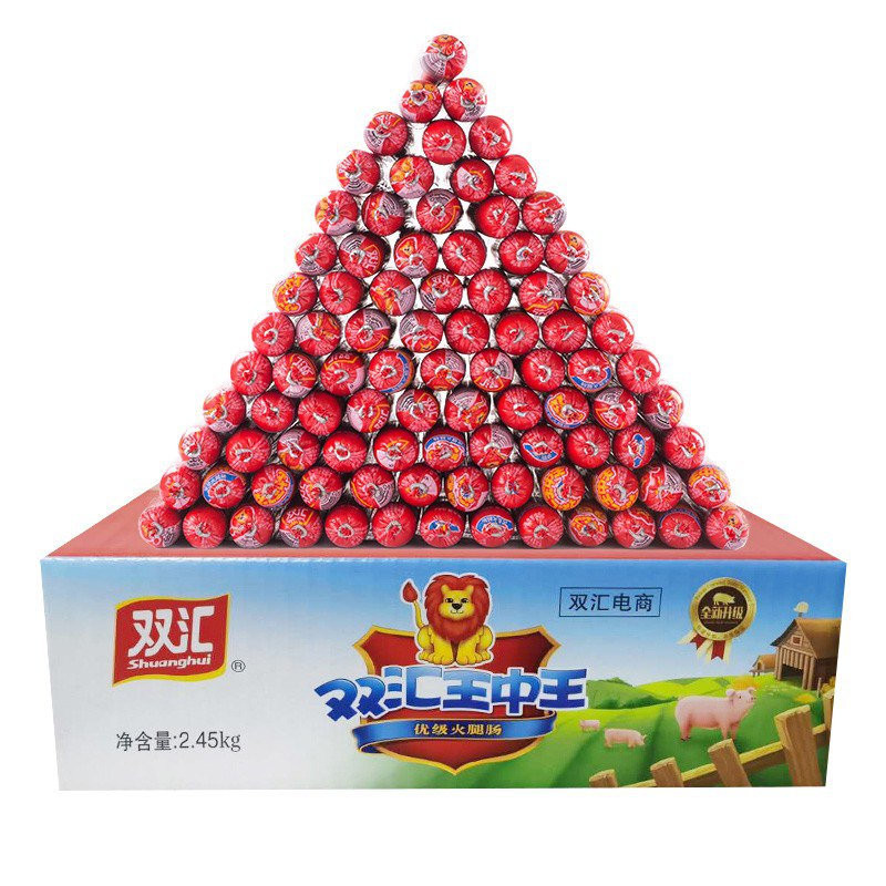 双汇 王中王火腿肠 35g*70支到手58.88元；折0.8/支领 