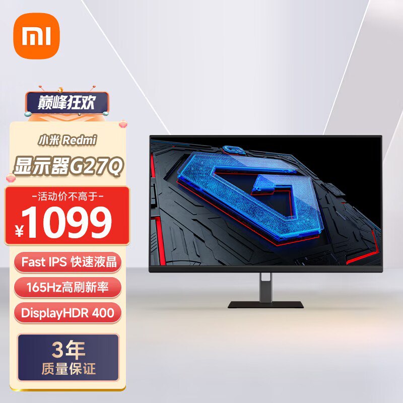 小米 Redmi 27英寸2K电竞显示器