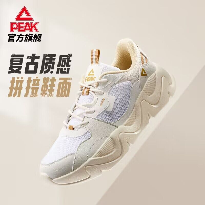 89💵【匹克大牌】匹克潮启系列老爹鞋运动鞋)xQMAWdep0UV)/ CZ1111配色清新 男女款均有 有颜有实力每日红包 1111.fanli.me