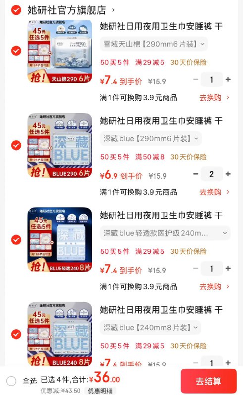 先领50-8卷