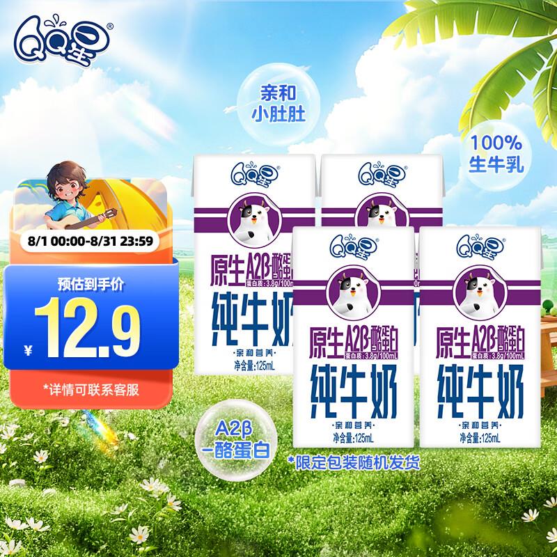 领奍中心6-5奍