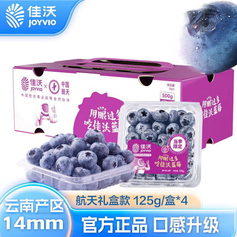 领取99-50💵卷：