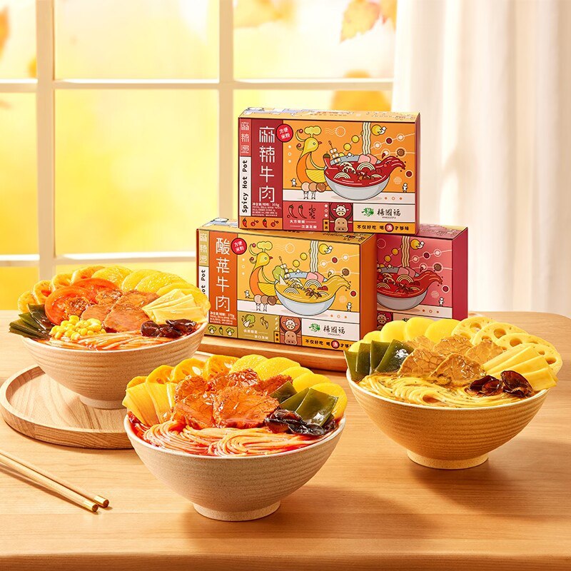 0点35.9元【杨国福旗舰店】全荤多口味牛腩牛肉火锅3盒)N5R8dkZQI8e)/ CZ1111/分量足味道好 品质对标海底捞真不是别的牌子自热火锅能比味道不输店里 饿了随时整一碗大块牛腩吃的倍儿爽 忒满足了