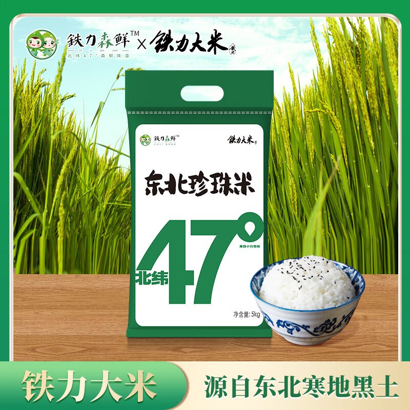 如有plus补贴10卷 