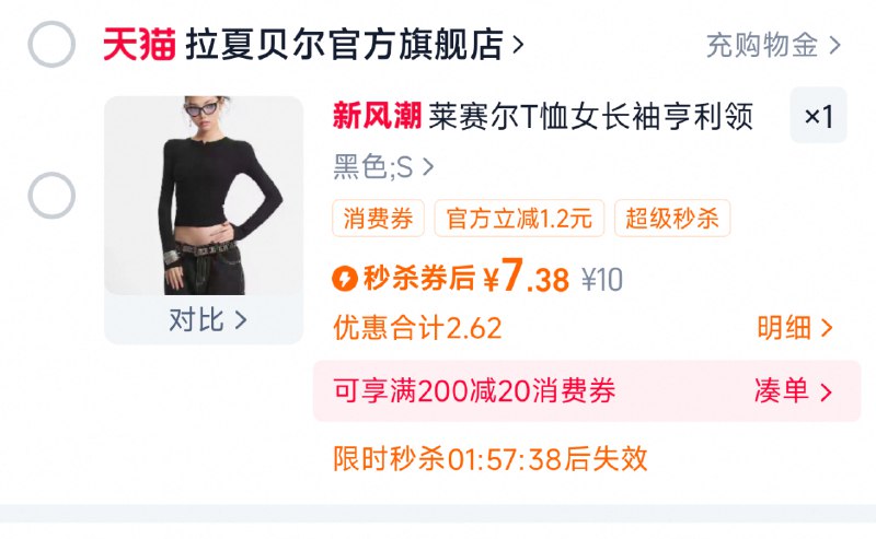 速度‼8亓拉夏贝尔 长T恤9/oBCL4E0NyP4// AA11