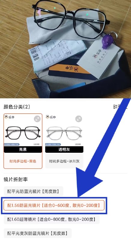 39💵神价【乐申旗舰店】带度数防蓝光透明框近视眼镜)HftoWYjRSJz)/ CZ11//可配0~600度 散光0~200度不确定自己度数的可以先拍下然后去验光后再联系客服发货这百💵以内性价比首选 无敌的!