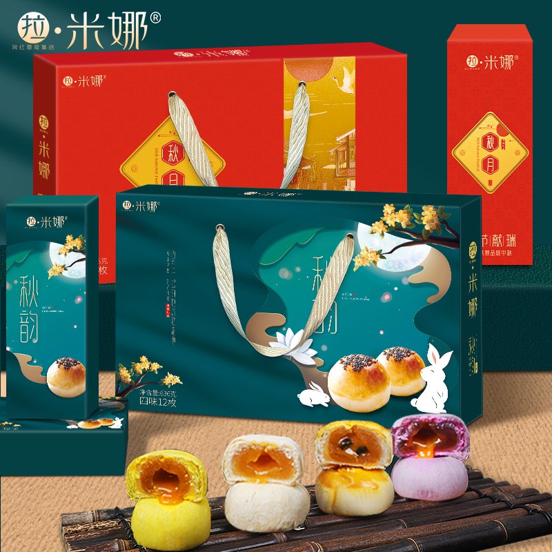 39.9💵 田园百珍月饼礼盒苏式雪芝奶黄珍珠流心月饼4味12饼)kGA5dy0cwxW)/ CZ11/