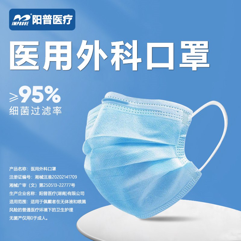 0点9.9元【阳普医疗旗舰店】医用外科口罩100支+2支棉口罩)kYp1dawP9Hv)/ CZ11/双11超红：