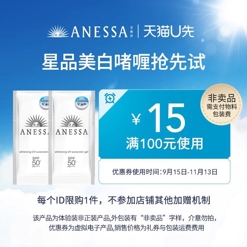 1-安热沙两款4.9试用/ CZ3457 / dl462.kuaizhan.com/?FlnmWbsvbJ5 /// CZ0001 / dl462.kuaizhan.com/?Y0YqWbsuC6l //